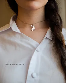 گردنبند آراد